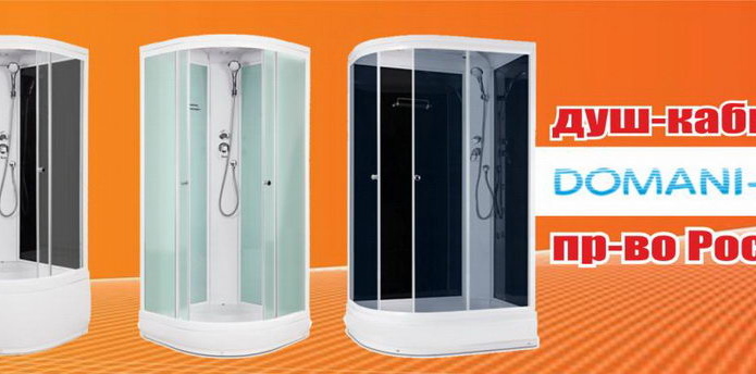 Оптовые цены для розничного клиента! - PR