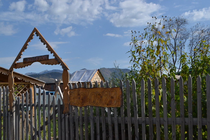 И поесть, и отдохнуть