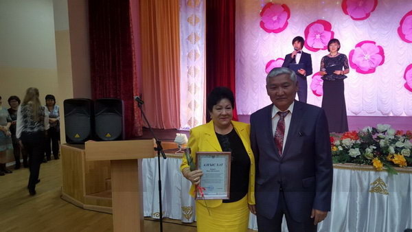 Праздник мудрости