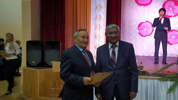 Праздник мудрости