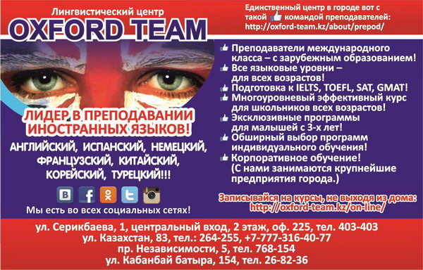Полёт нормальный