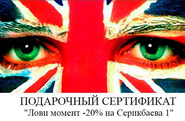 Полёт нормальный