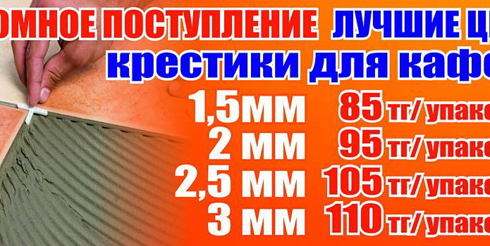 Оптовые цены для розничного клиента! - PR