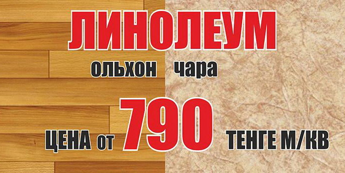 Оптовые цены для розничного клиента! - PR