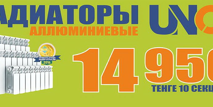 Оптовые цены для розничного клиента! - PR