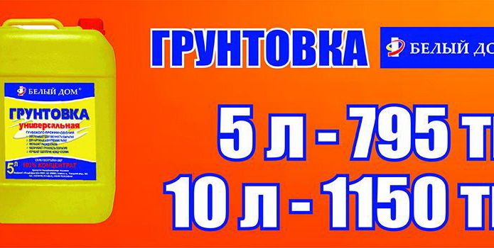 Оптовые цены для розничного клиента! - PR