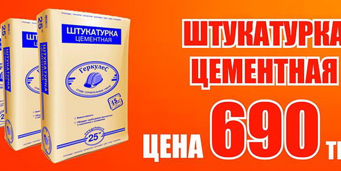 Оптовые цены для розничного клиента! - PR