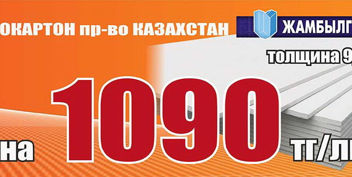 Оптовые цены для розничного клиента! - PR