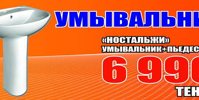 Оптовые цены для розничного клиента! - PR