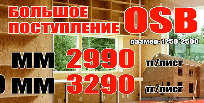 Оптовые цены для розничного клиента! - PR