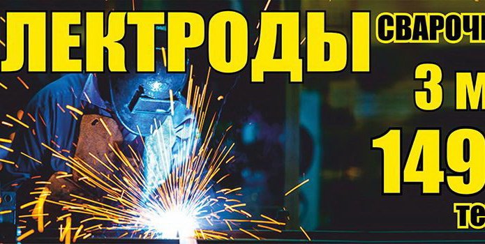 Оптовые цены для розничного клиента! - PR