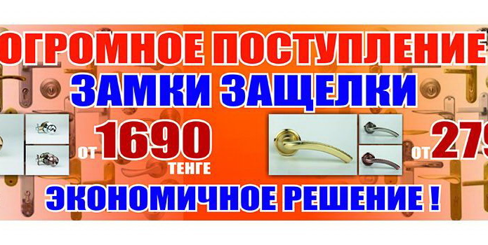 Оптовые цены для розничного клиента! - PR