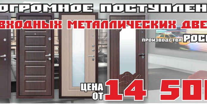 Оптовые цены для розничного клиента! - PR