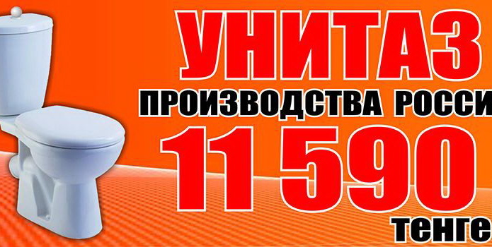 Оптовые цены для розничного клиента! - PR