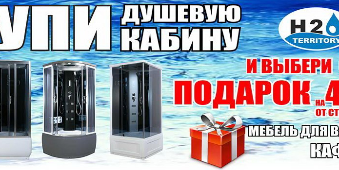 Оптовые цены для розничного клиента! - PR