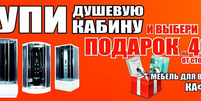 Оптовые цены для розничного клиента! - PR