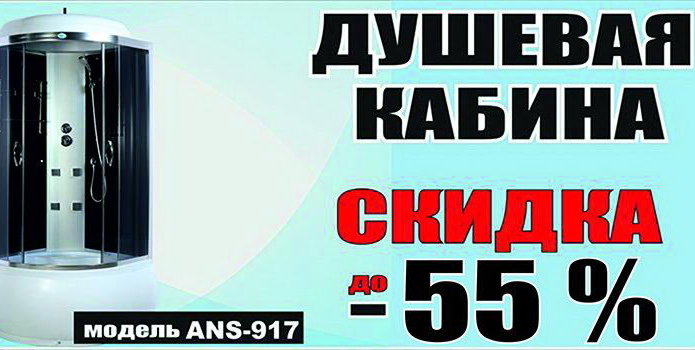 Оптовые цены для розничного клиента! - PR