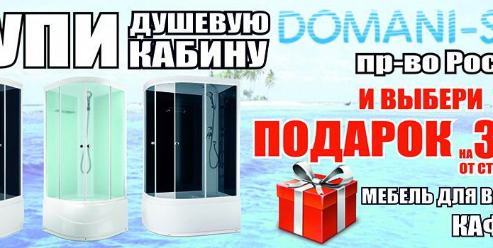 Оптовые цены для розничного клиента! - PR