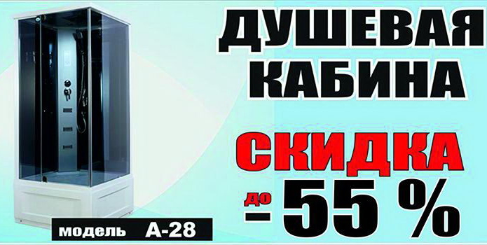 Оптовые цены для розничного клиента! - PR