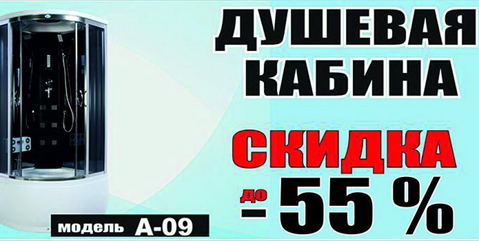 Оптовые цены для розничного клиента! - PR