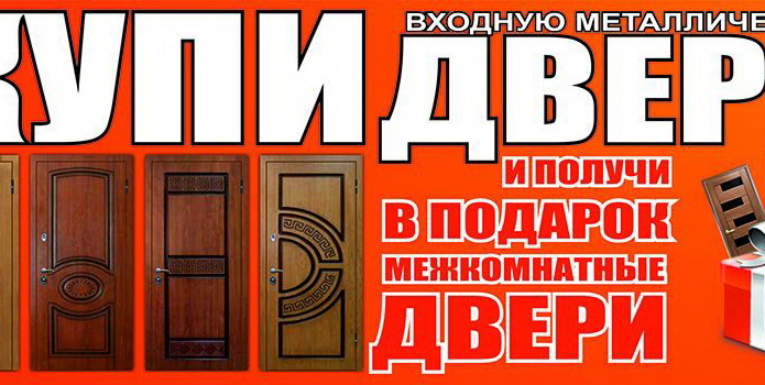 Оптовые цены для розничного клиента! - PR