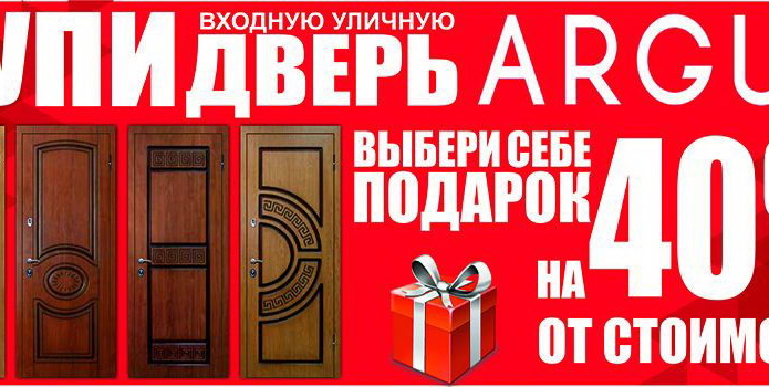 Оптовые цены для розничного клиента! - PR