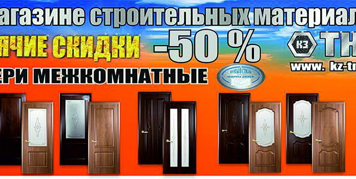 Оптовые цены для розничного клиента! - PR