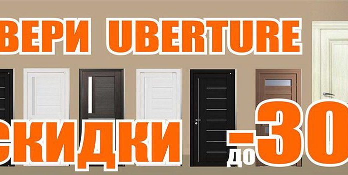 Оптовые цены для розничного клиента! - PR