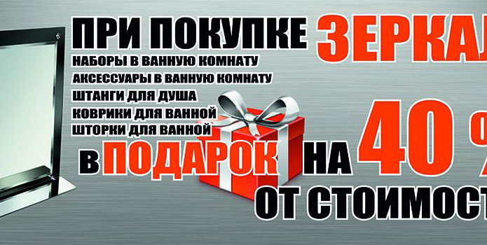 Оптовые цены для розничного клиента! - PR