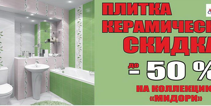 Оптовые цены для розничного клиента! - PR