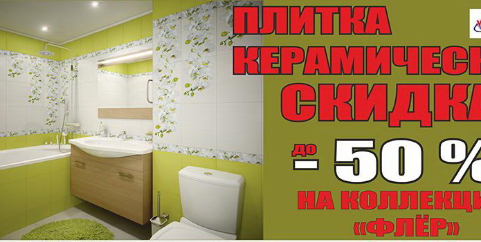 Оптовые цены для розничного клиента! - PR