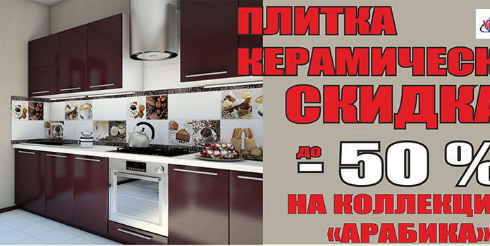 Оптовые цены для розничного клиента! - PR