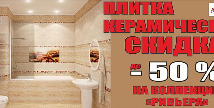 Оптовые цены для розничного клиента! - PR