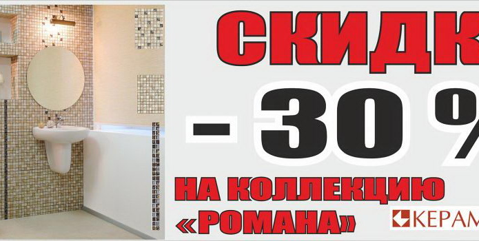 Оптовые цены для розничного клиента! - PR