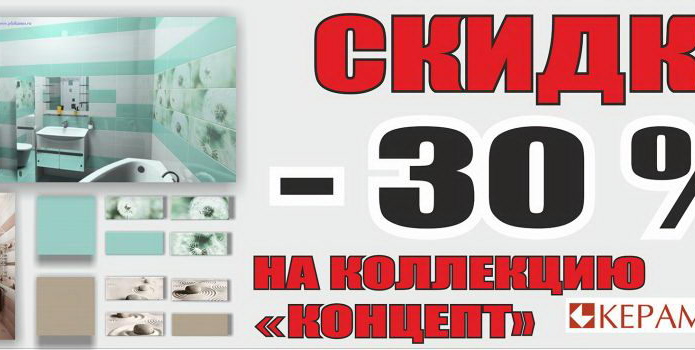 Оптовые цены для розничного клиента! - PR