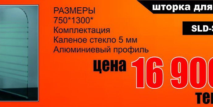 Оптовые цены для розничного клиента! - PR