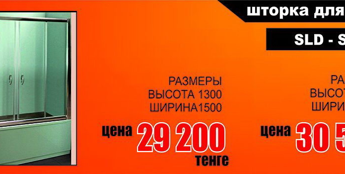 Оптовые цены для розничного клиента! - PR