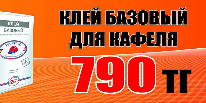 Оптовые цены для розничного клиента! - PR