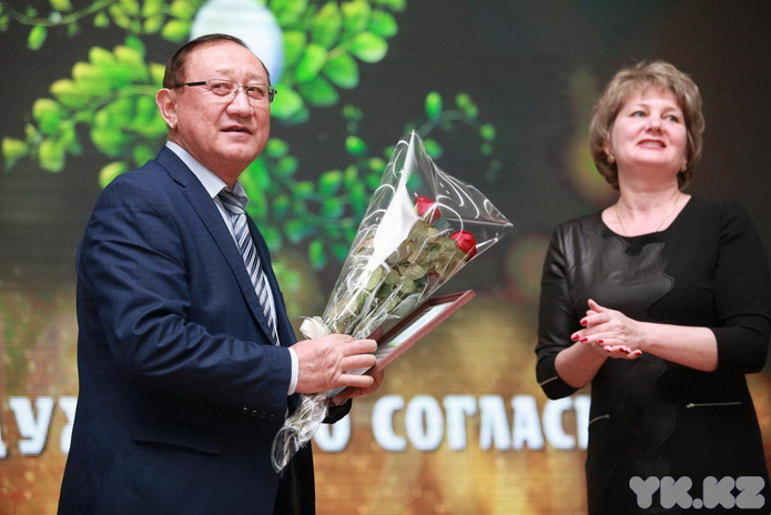 Праздник согласия