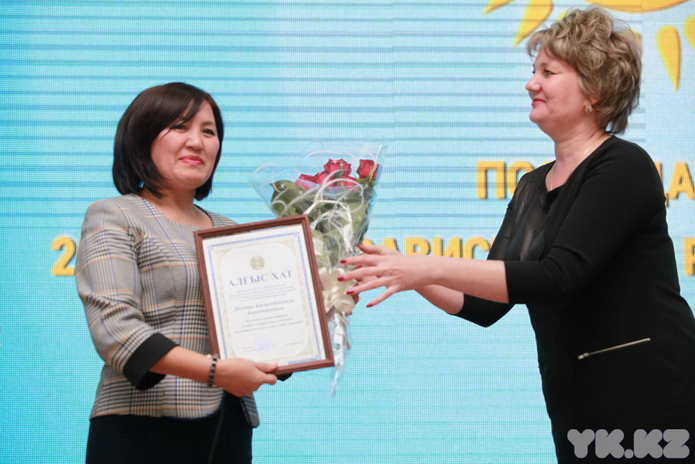 Праздник согласия