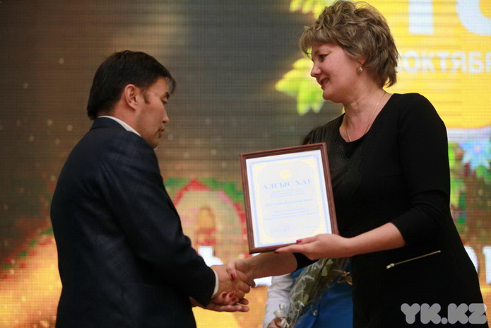 Праздник согласия