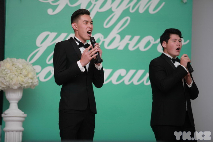 Праздник согласия