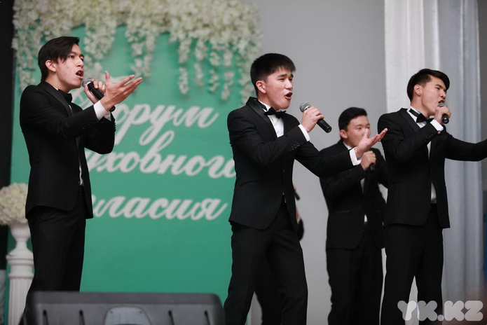 Праздник согласия