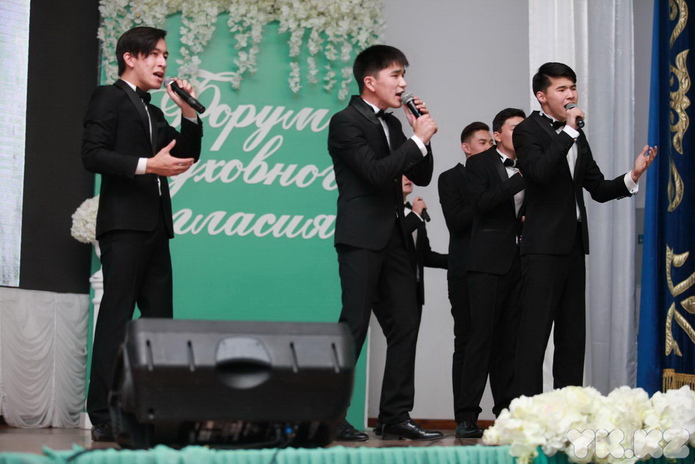 Праздник согласия