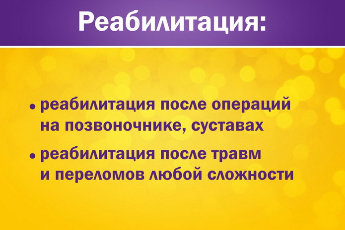 Почему ворчат старики? - PR