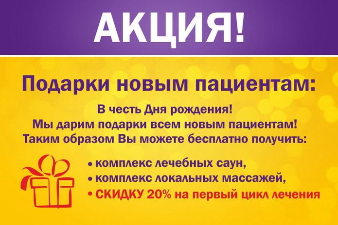 Почему ворчат старики? - PR