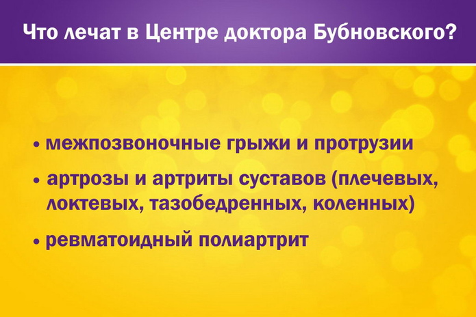 Почему ворчат старики? - PR