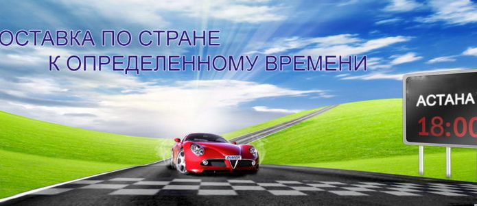 Dimex: Быстро, выгодно, удобно! – PR