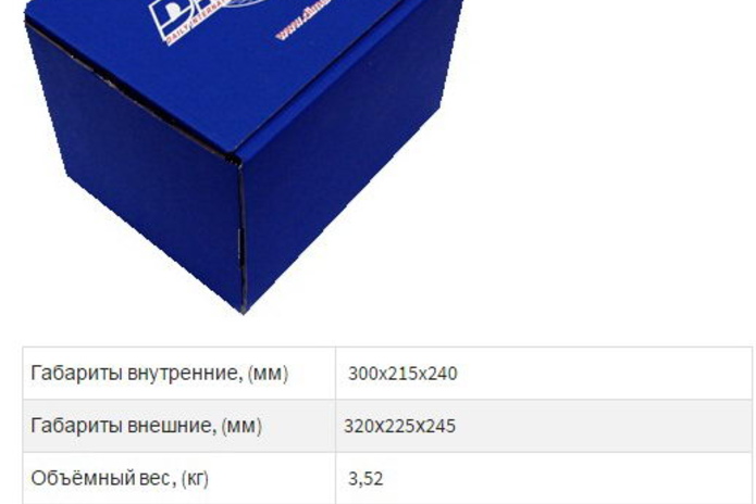 Dimex: Быстро, выгодно, удобно! – PR