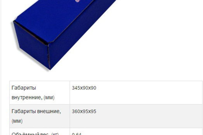 Dimex: Быстро, выгодно, удобно! – PR